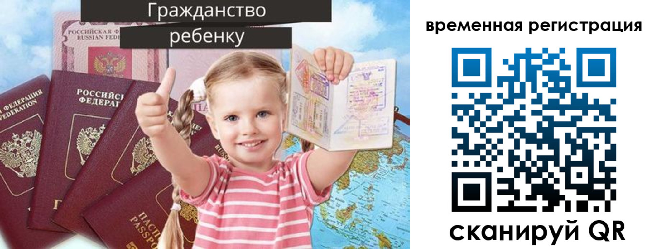 где прописаться в Невьянске