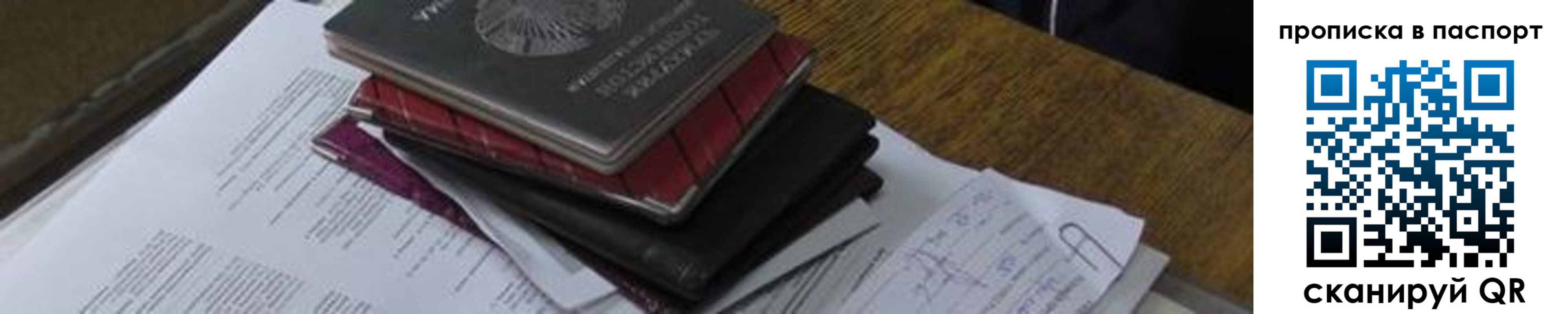 найти адрес прописки в Невьянске
