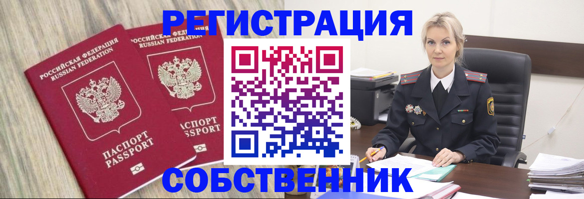 миграционный учет в Невьянске