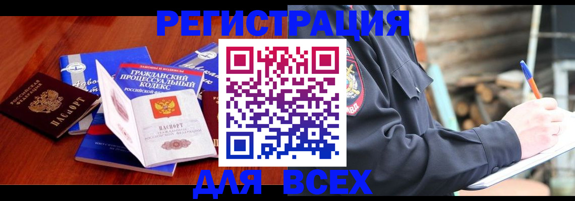 регистрация для дет. сада в Невьянске